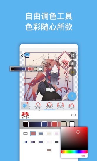 捏咔2024最新版本 V1.1.19 安卓官方版截图3