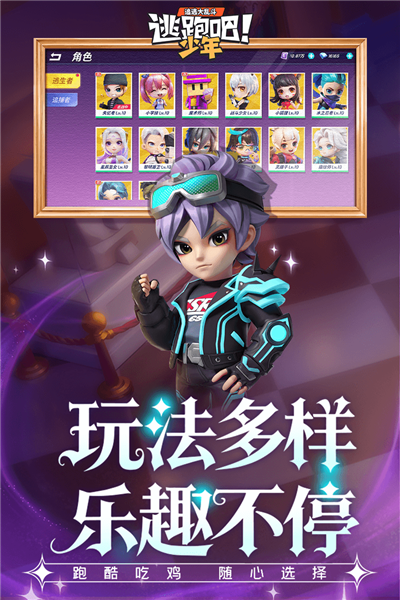 进击的战神网易版 V8.35.0 安卓版截图5