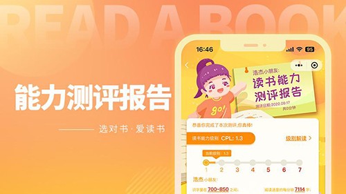 奇趣读书馆 V2.0.9 安卓版截图1