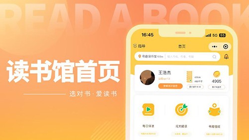 奇趣读书馆 V2.0.9 安卓版截图3