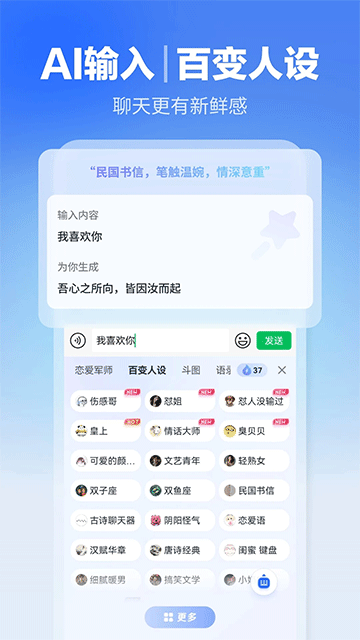 爪哇语输入法 V15.0.1 安卓版截图5