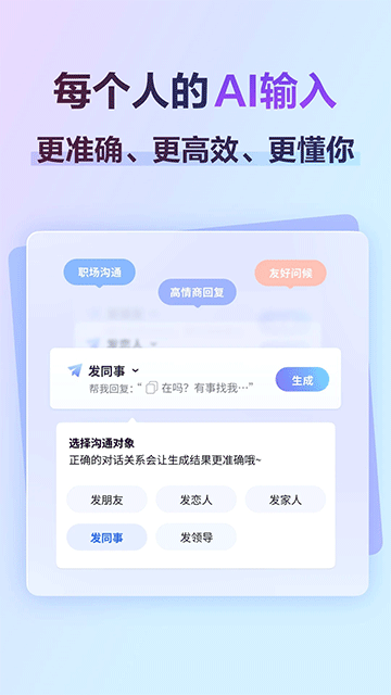 爪哇语输入法 V15.0.1 安卓版截图4