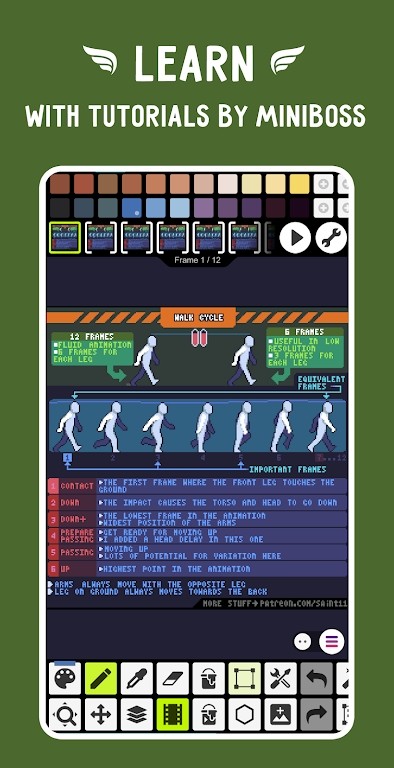 像素工作室官方版 V5.36 安卓版截图1