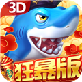 贝贝捕鱼360版