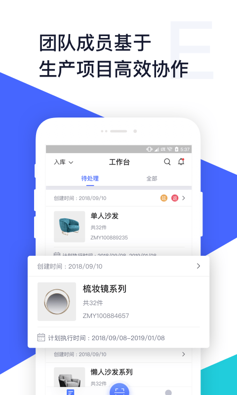 斑斓智造