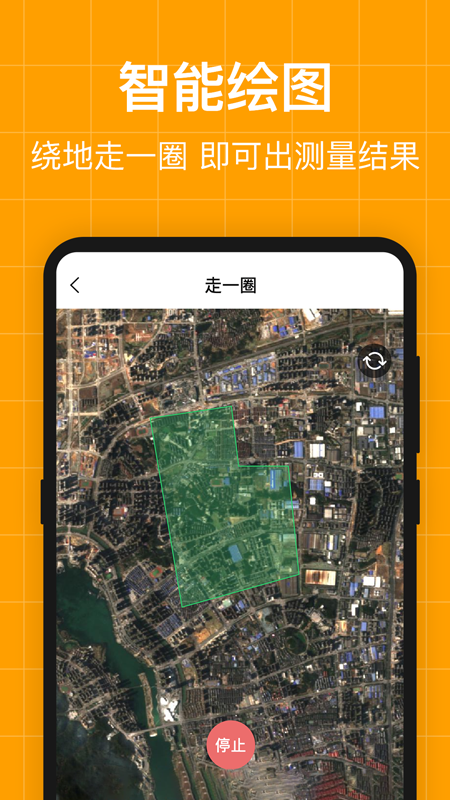 测量员测地测亩仪