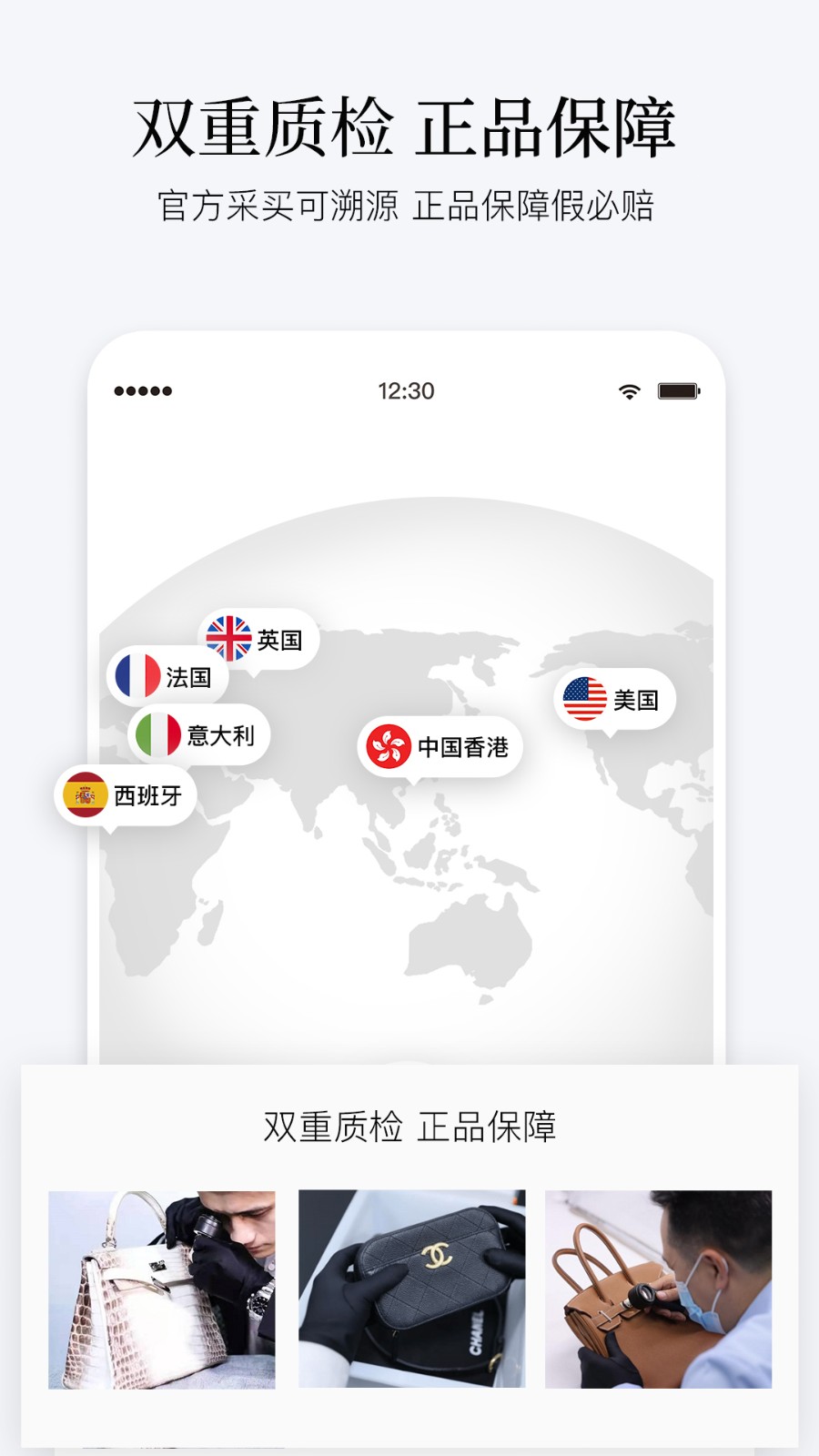 PICKPICK海淘 V1.8.7 安卓版截图2
