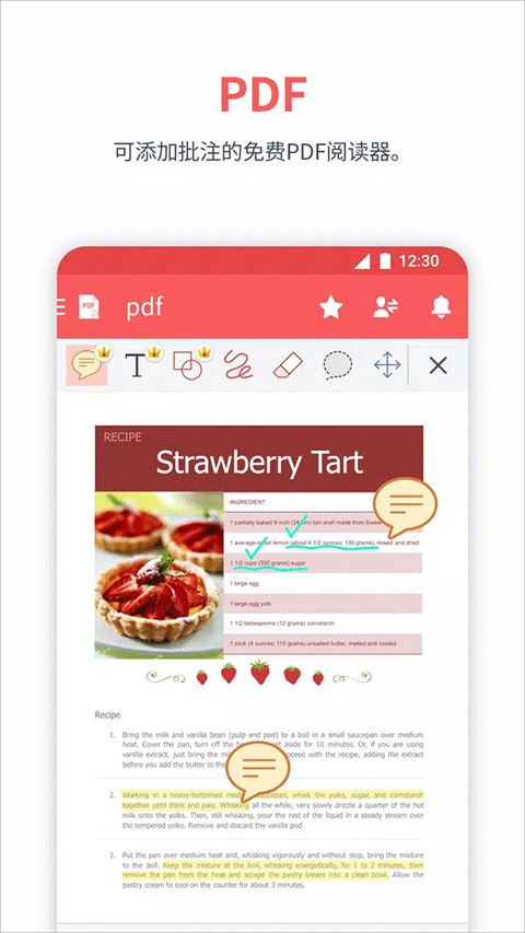 北极星办公 V9.0.10 安卓版截图5