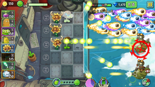 植物大战僵尸2无敌版破解版全植物无限阳光 V12.7.1 安卓版截图2