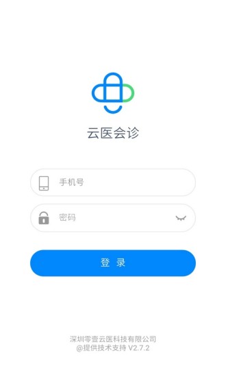 创想医生 V8.1.0 安卓版截图2