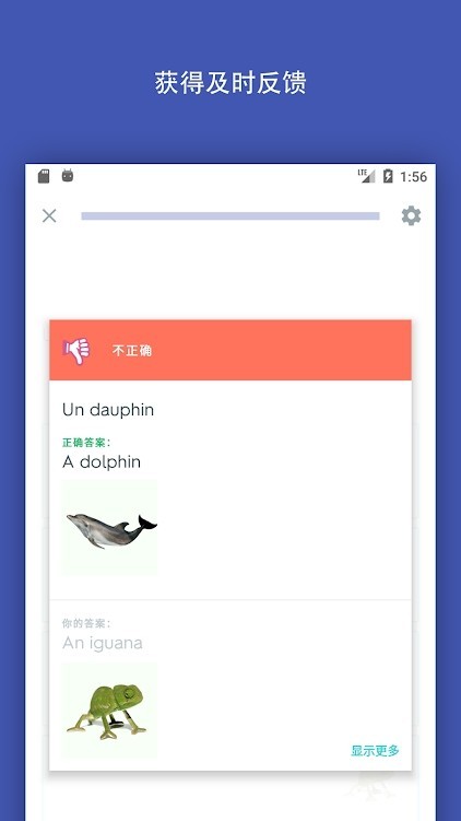 Quizlet正版 V10.12.2 安卓版截图2