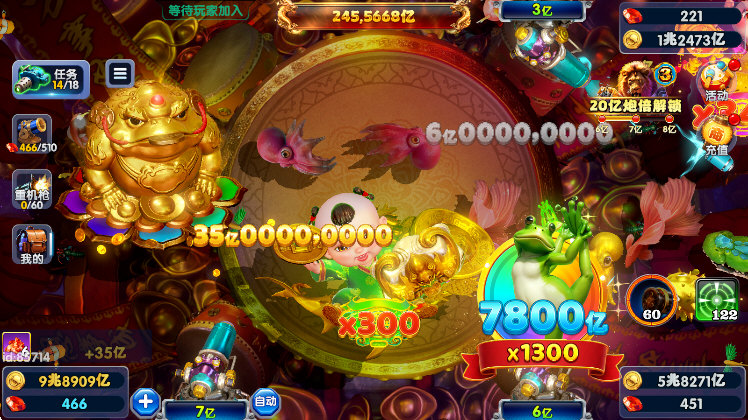 捕鱼大玩家单机版 V240 安卓最新版截图3