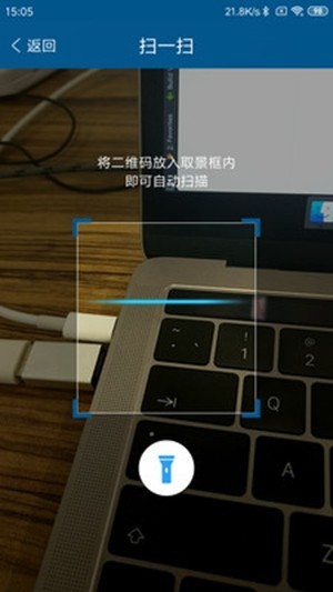 小灵龙2025最新版本 V1.5.8 安卓版截图3