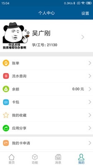 小灵龙2025最新版本 V1.5.8 安卓版截图1