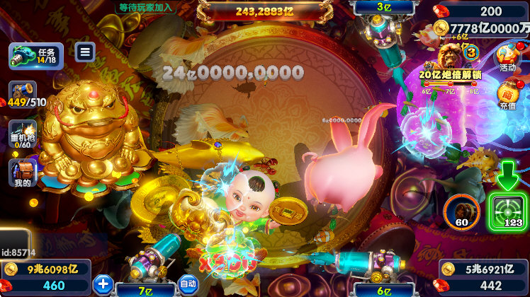 捕鱼大玩家单机版 V240 安卓最新版截图4