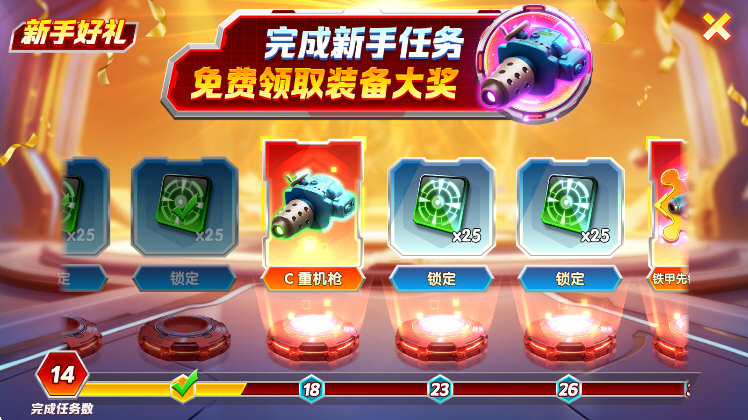 捕鱼大玩家单机版 V240 安卓最新版截图2