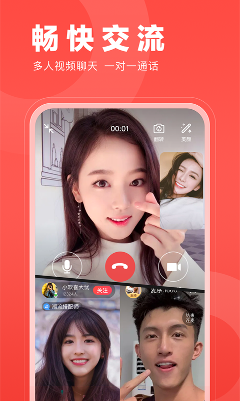 微篇APP V8.61.0.9 安卓版截图5