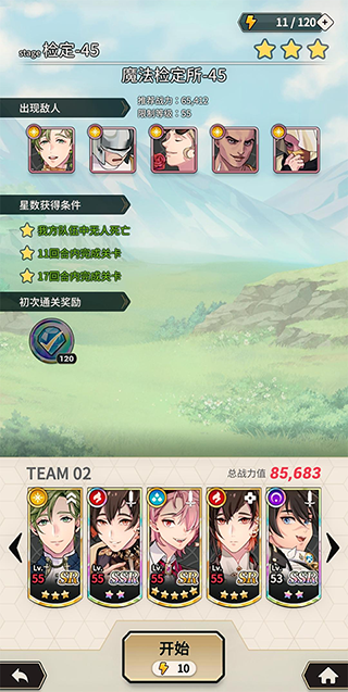 新世界狂欢最新版 V4.3.1-erolabs-erolabs 安卓版截图1