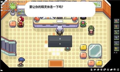 pokemmo最新版本2023 Vrr30836 安卓版截图4