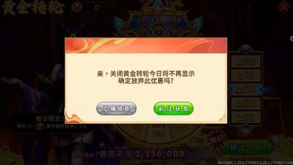 海王捕鱼vivo版本 V1.32.5 安卓版截图1