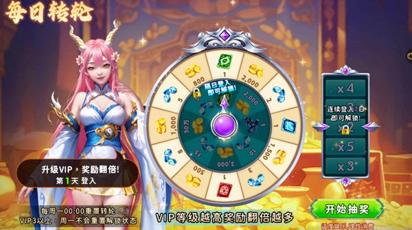 海王捕鱼极速版 V1.32.5 安卓版截图5