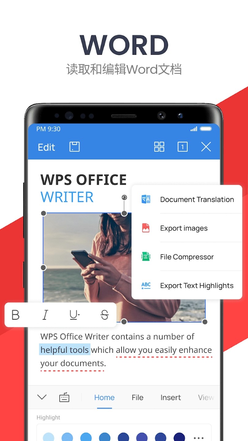 WPS Office海外版 V18.22 安卓版截图3