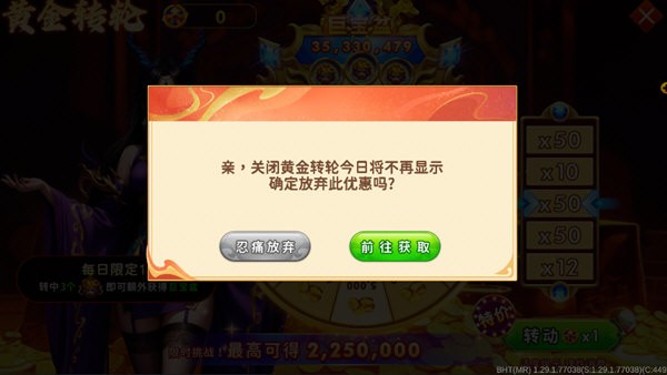 海王捕鱼极速版 V1.32.5 安卓版截图3