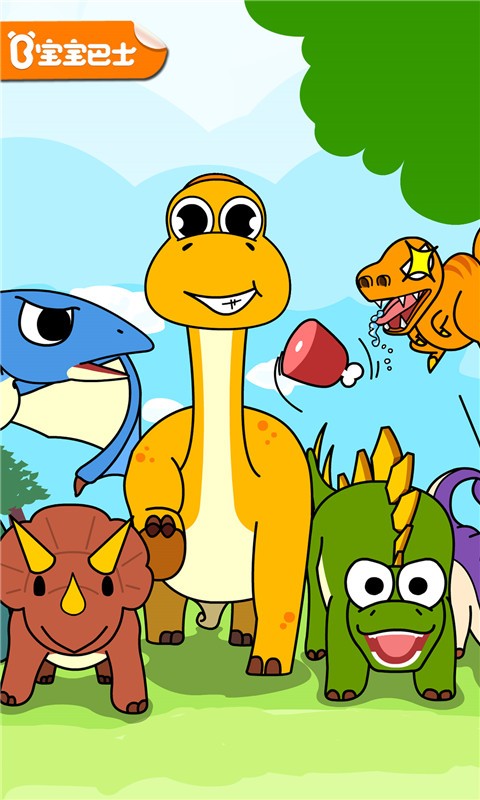 宝宝恐龙家园游戏 V9.89.99.00 安卓版截图2