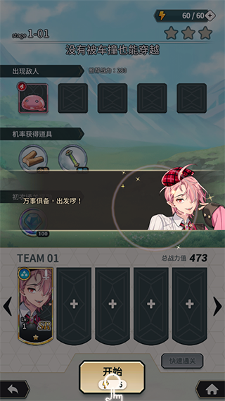 新世界狂欢最新版 V4.3.1-erolabs-erolabs 安卓版截图3