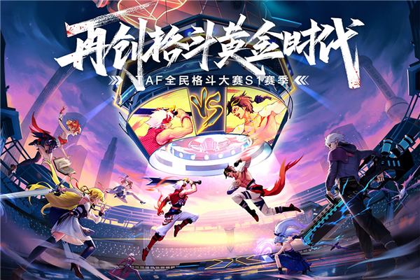 神陵武装单机版 V1.0.221 安卓版截图1