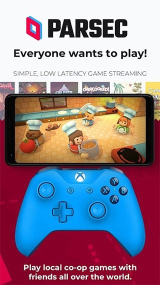 Parsec2025 V3.150.097.05 安卓版截图4