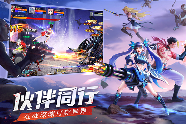 神陵武装百度版 V1.0.221 安卓版截图3