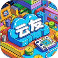 云友电玩app