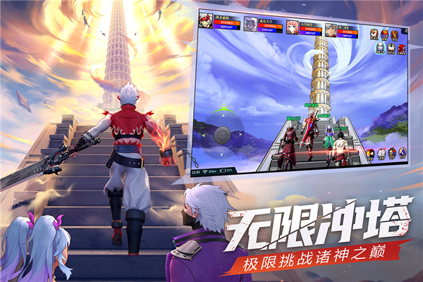 神陵武装百度版 V1.0.221 安卓版截图5
