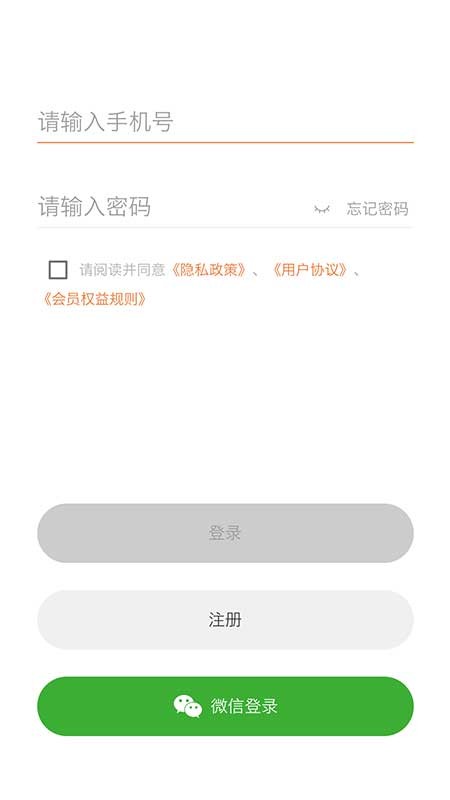 星空微尘 V2.9.4 安卓版截图2