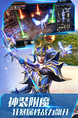 大天使之剑h5红包版 V3.2.7 安卓版截图2