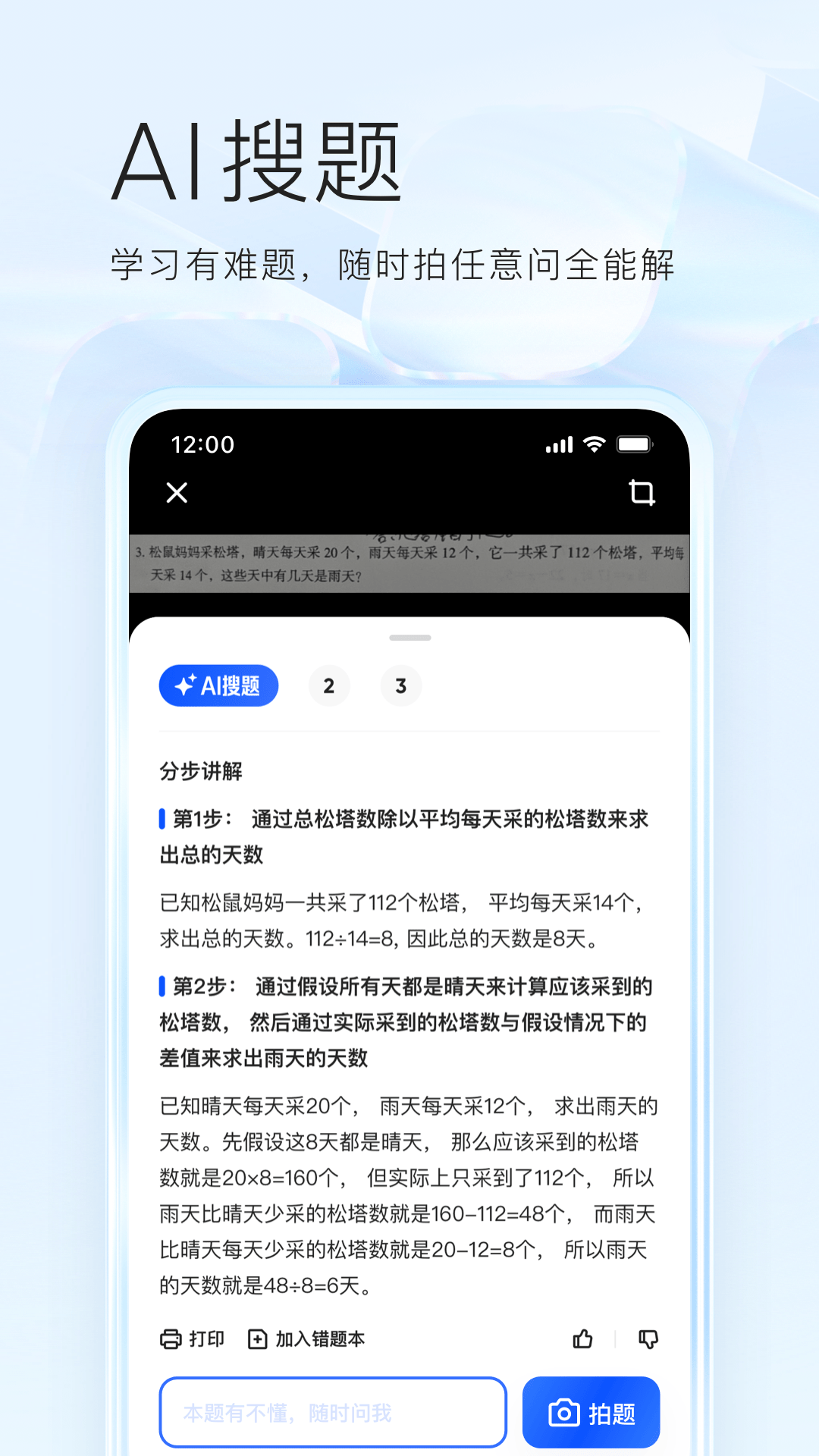 夸克浏览器正版 V10.0.4.954 安卓版截图2
