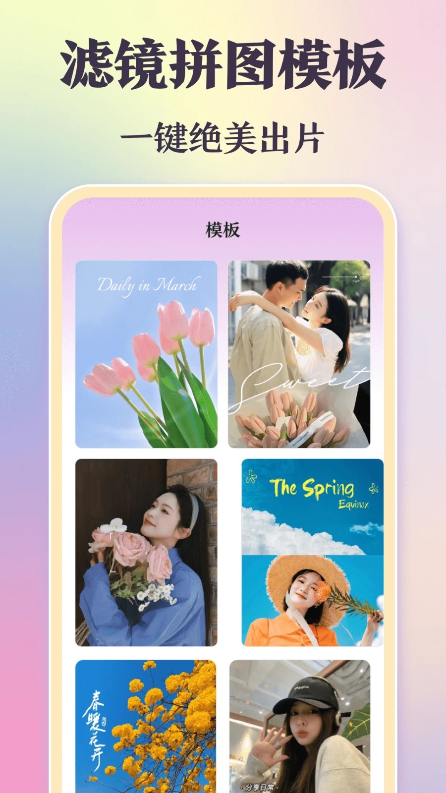 INS相机 V3.4.345 安卓版截图2
