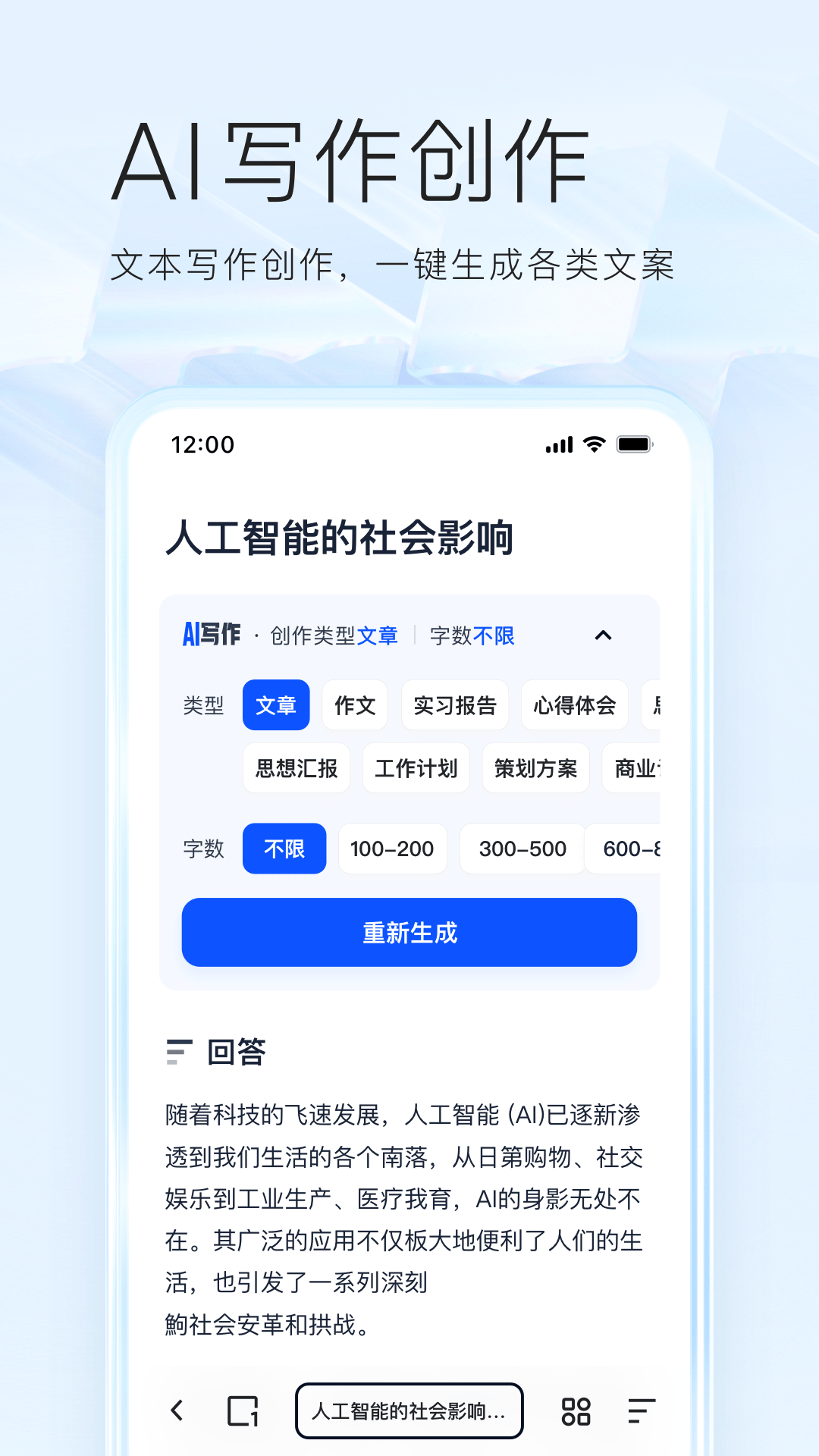 夸克浏览器安卓最新版 V10.0.4.954 官方版截图4