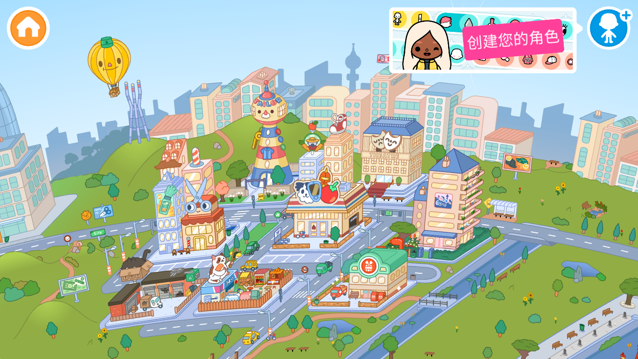 托卡生活世界官方正版2025 V1.119 安卓版截图2