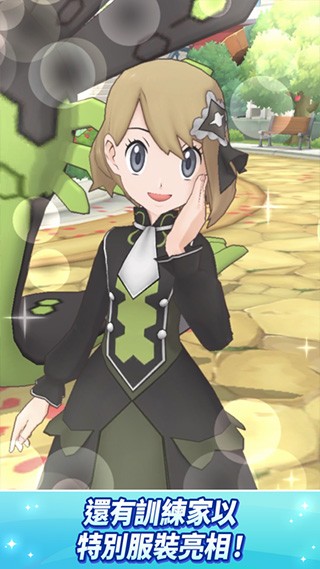 宝可梦大师最新版本 V2.62.1 安卓版截图3