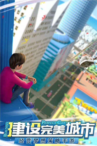 商道高手国际服 V3.1347 安卓版截图1