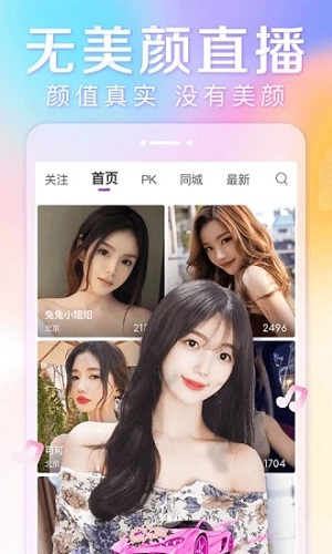 抱抱 V8.9.146 安卓版截图5