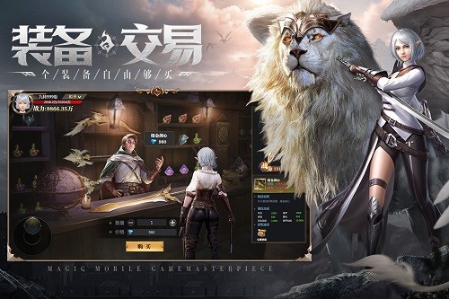 神火大陆官服版 V16.3 安卓最新版截图2