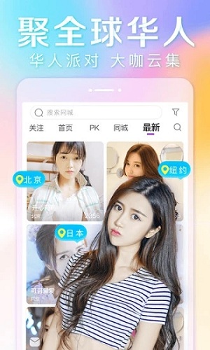 抱抱 V8.9.146 安卓版截图3