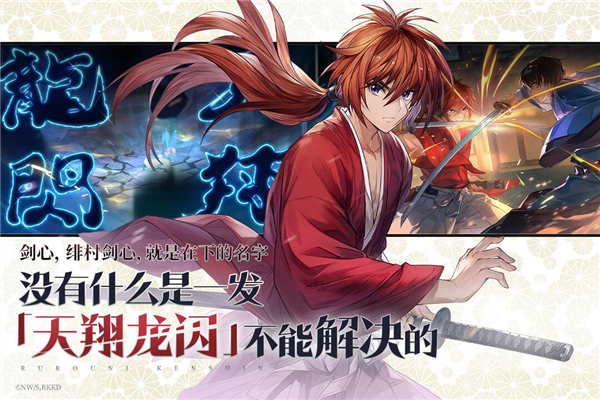 三国志幻想大陆taptap版 V6.1.31 安卓版截图3