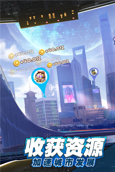 商道高手国际服 V3.1347 安卓版截图3