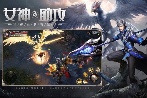 神火大陆官服版 V16.3 安卓最新版截图1