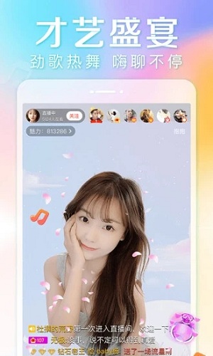抱抱 V8.9.146 安卓版截图1