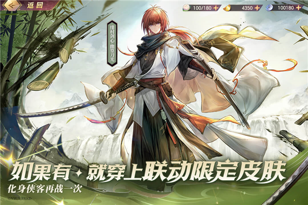 三国志幻想大陆taptap版 V6.1.31 安卓版截图2